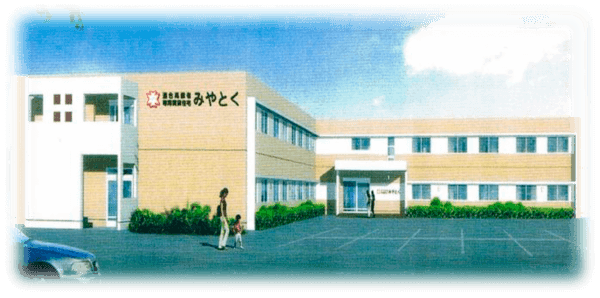 特定施設 みやとく